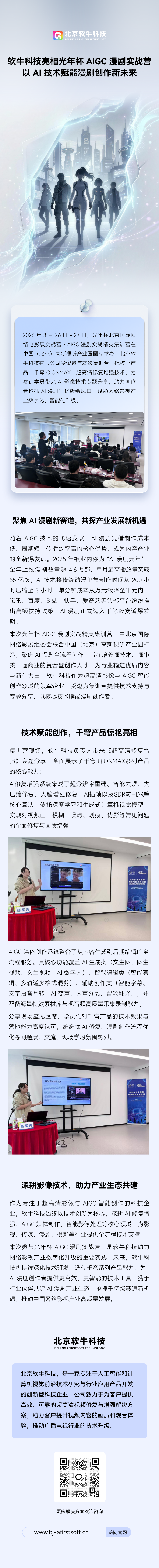 forum 图片