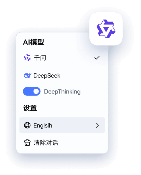 Chat interface with PDF