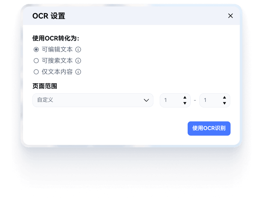 PDF explanation interface