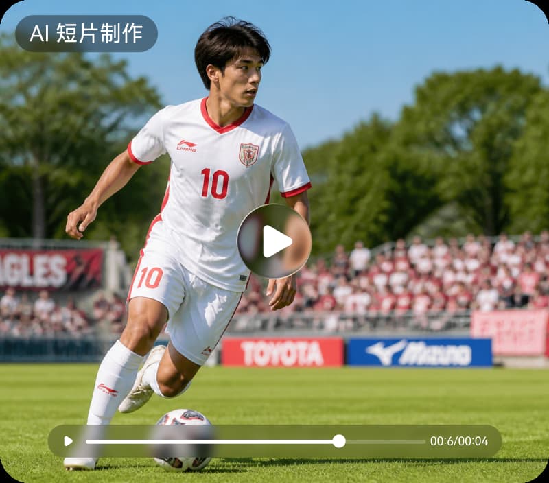 人声分离